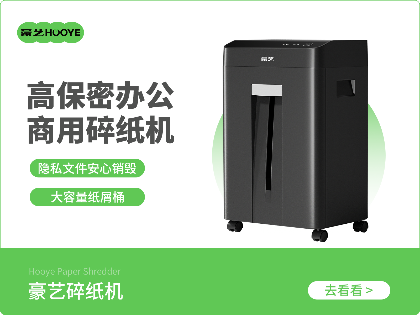 平1
