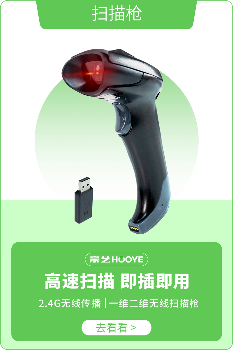 碎纸机