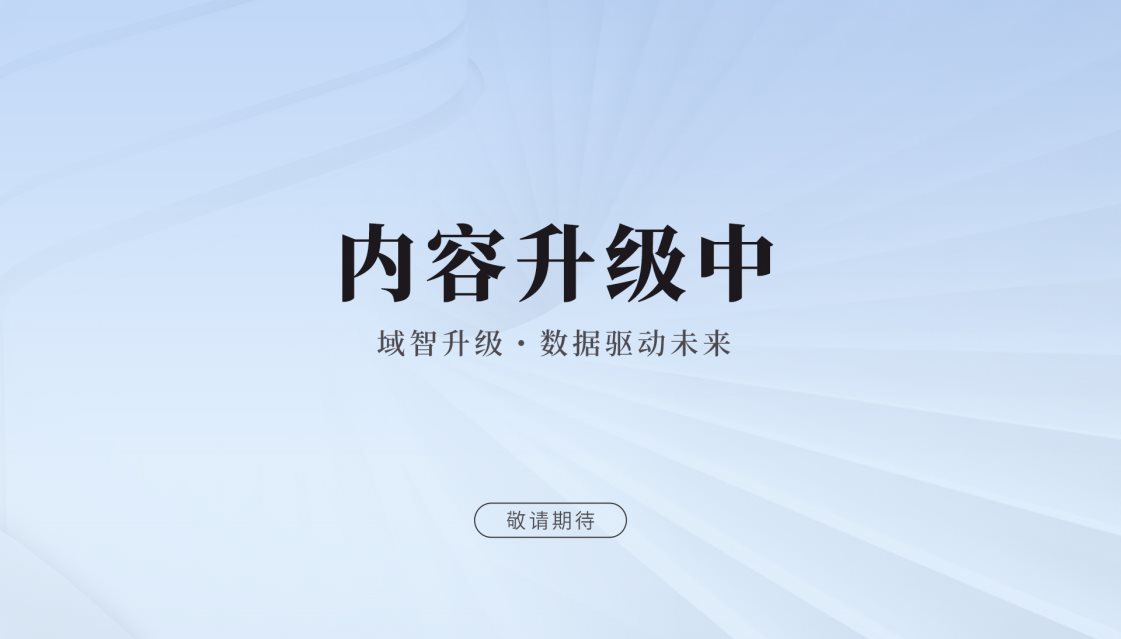 官网单图
