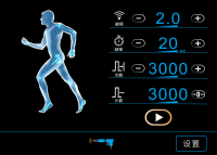 R500界面