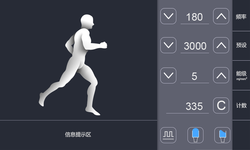 EM10界面