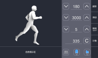 EM10界面