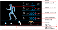 EM20界面