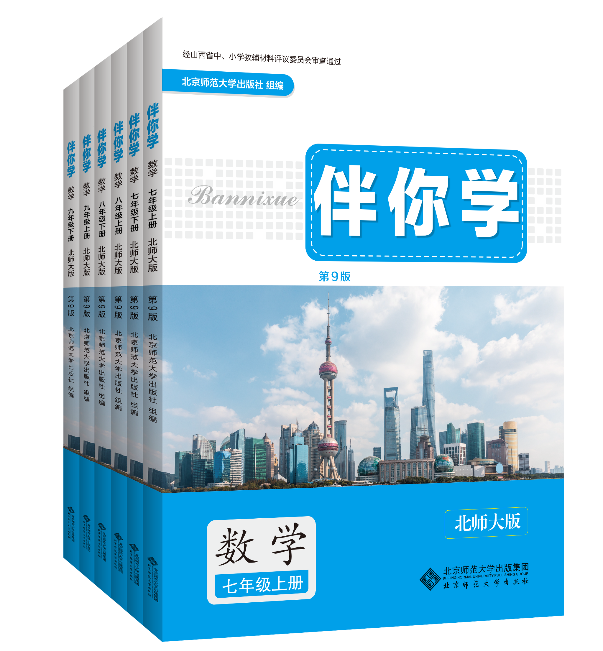 图片20