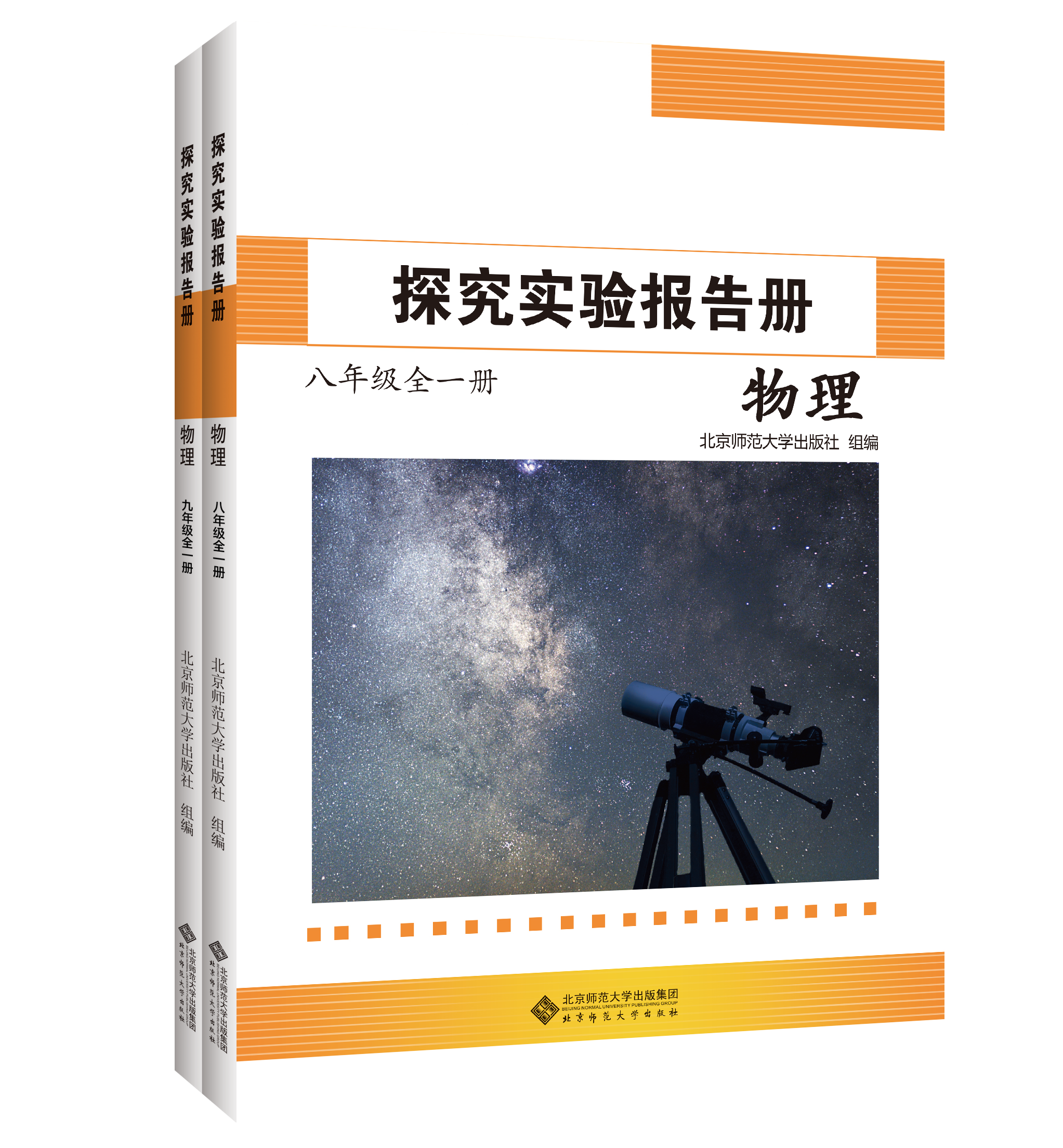 图片23