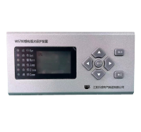 WS700馈电弧光保护