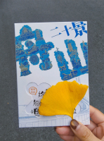 舟山景点手绘明信片，带上明信片去旅行！_3_维尼熊candy_来自小红书网页版