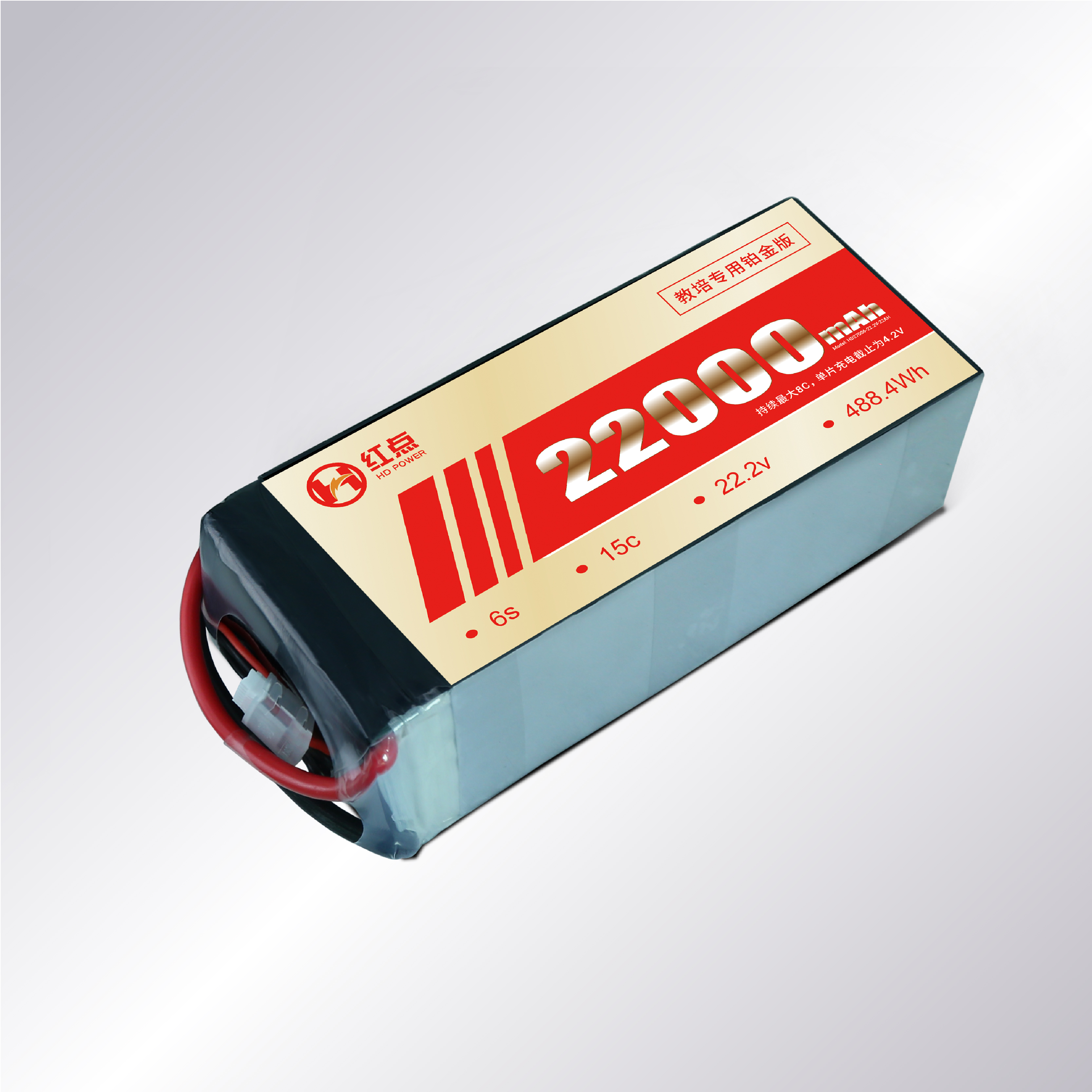22000mAh-6S-22.2V-15C-教培铂金版-1_画板1副本2