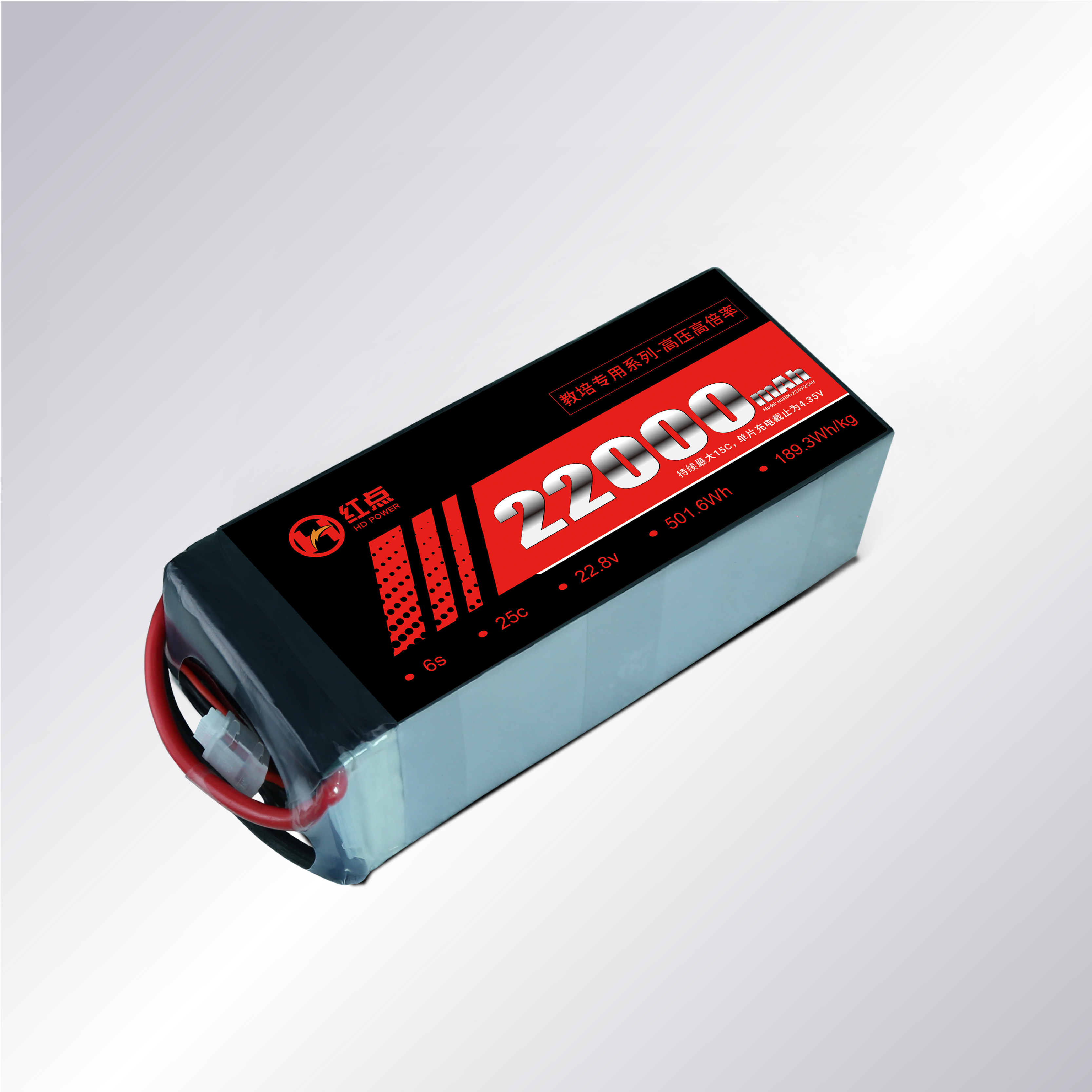 22000mAh-6S-22.8V-25C-教培高压版-1_画板1副本2