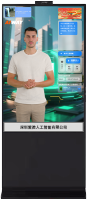 -半屏爱微AI数字人交互一体机02