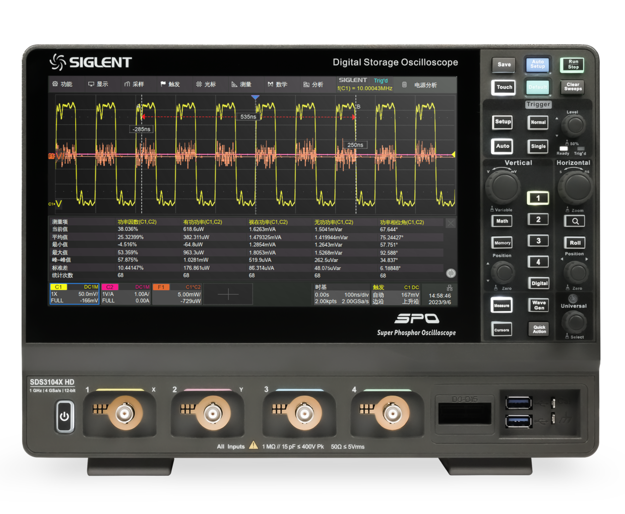 Pic-SDS3HD-1