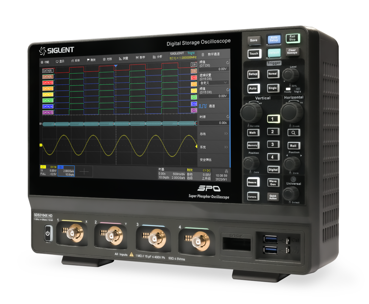 Pic-SDS3HD-3