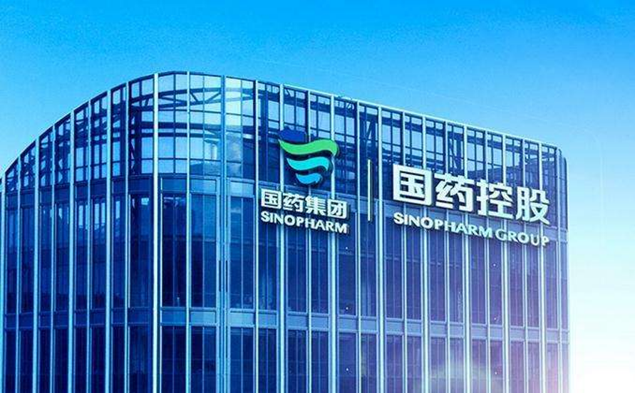 国药控股集团