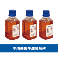 专用新生牛血清系列系列产品图-960b519a68f2