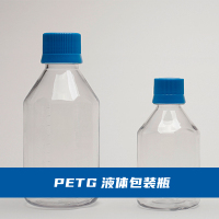 003.PETG液体包装瓶产品图
