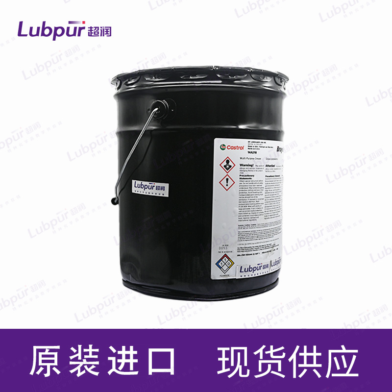 CastrolBraycote61035LB-3
