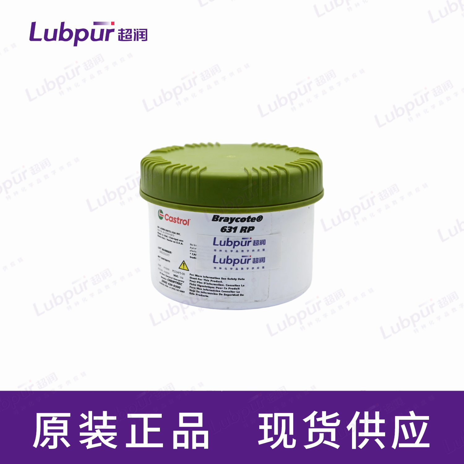CastrolBraycote631RP152FED1LB罐-1