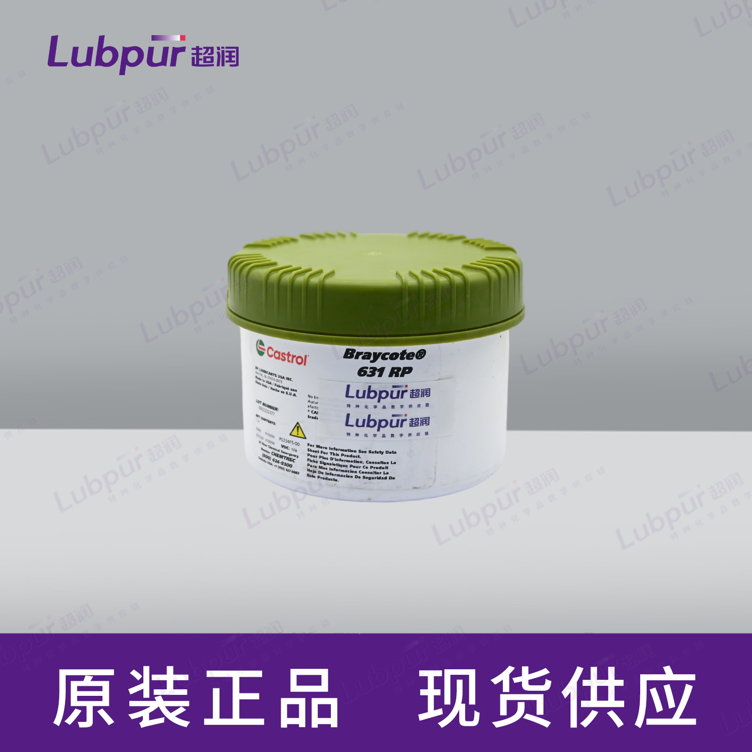 CastrolBraycote631RP152FED1LB罐-2