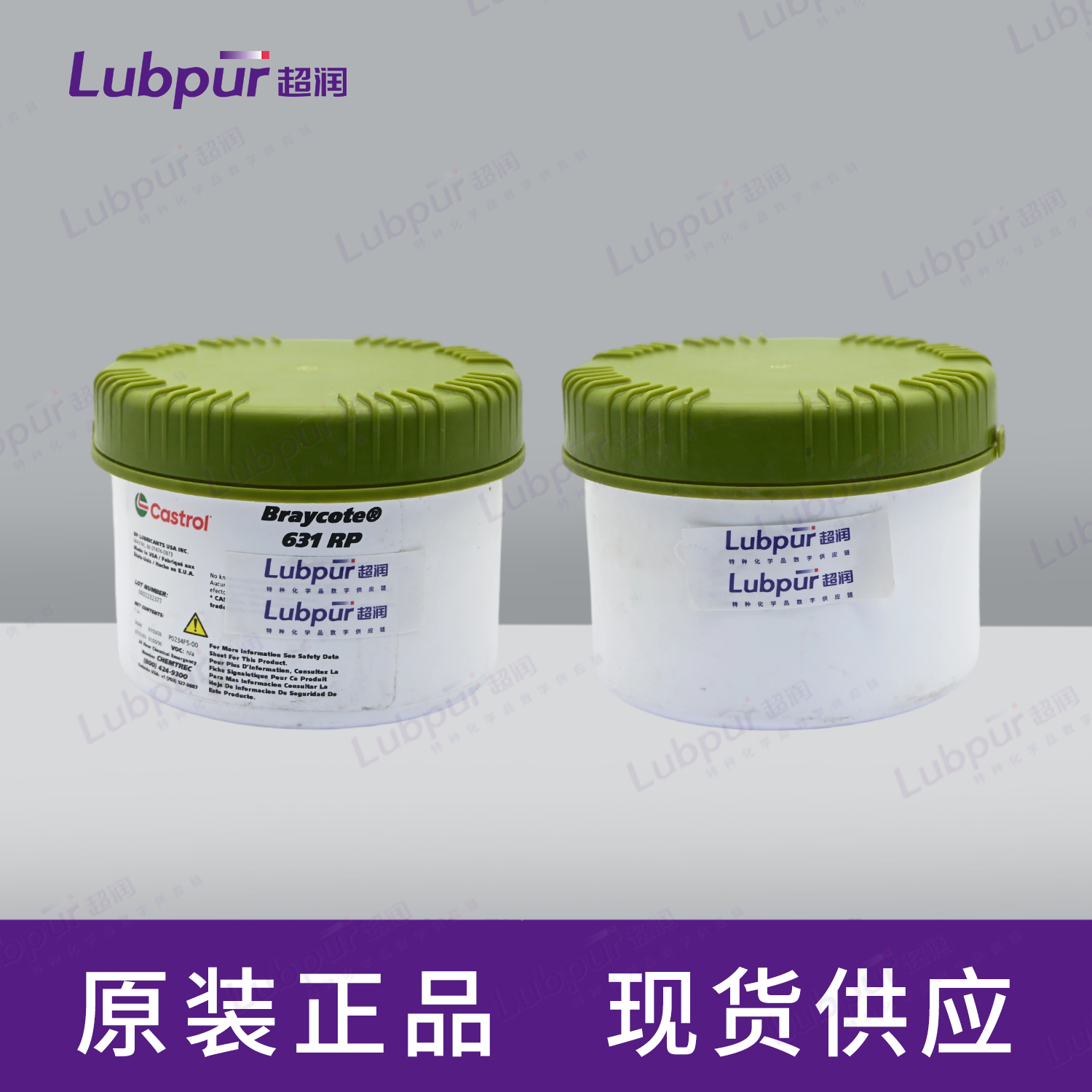 CastrolBraycote631RP152FED1LB罐-4