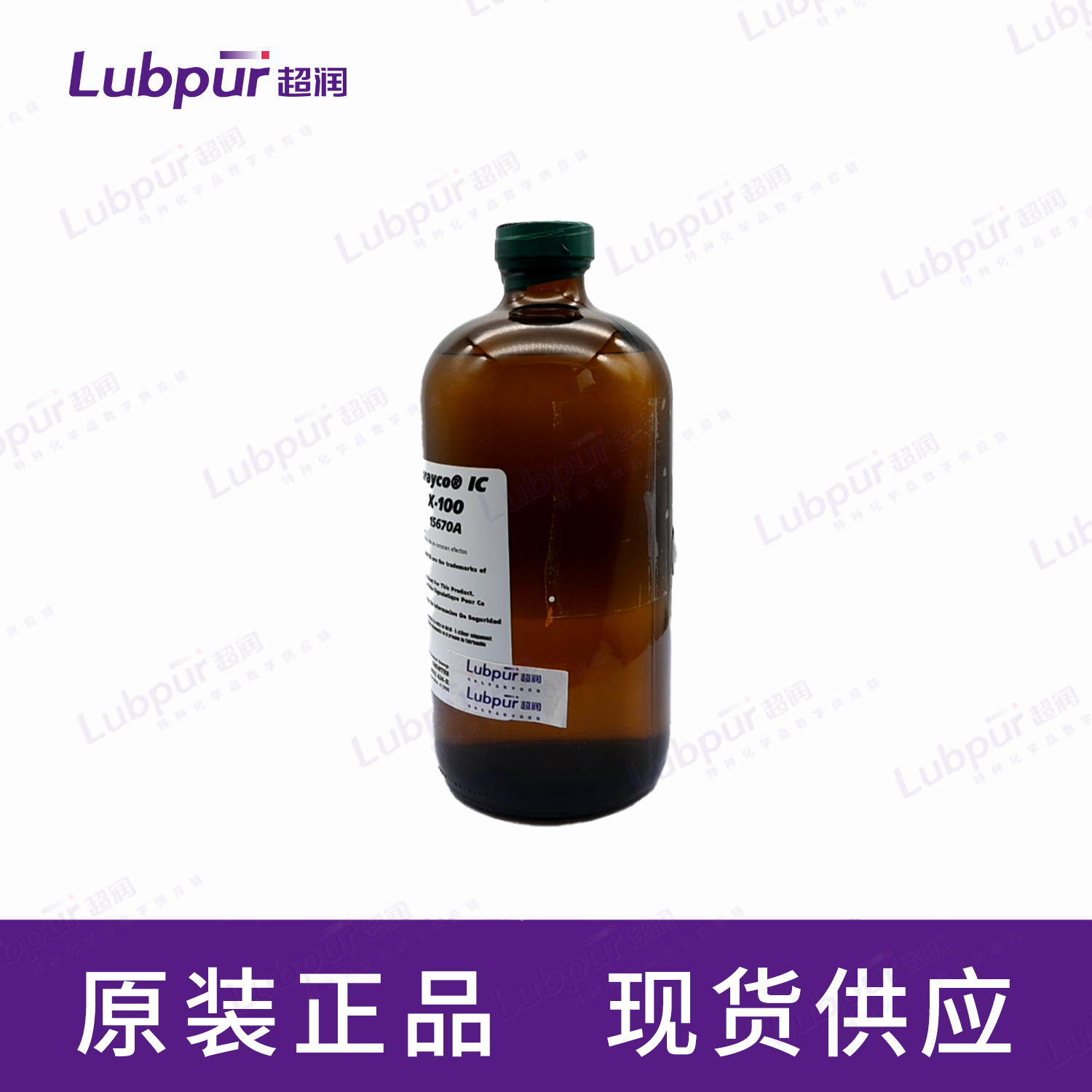 CastrolBraycoICX-1003.5LB瓶-1