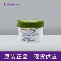CastrolBraycote8031LB罐-1