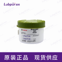 CastrolBraycote8031LB罐-2
