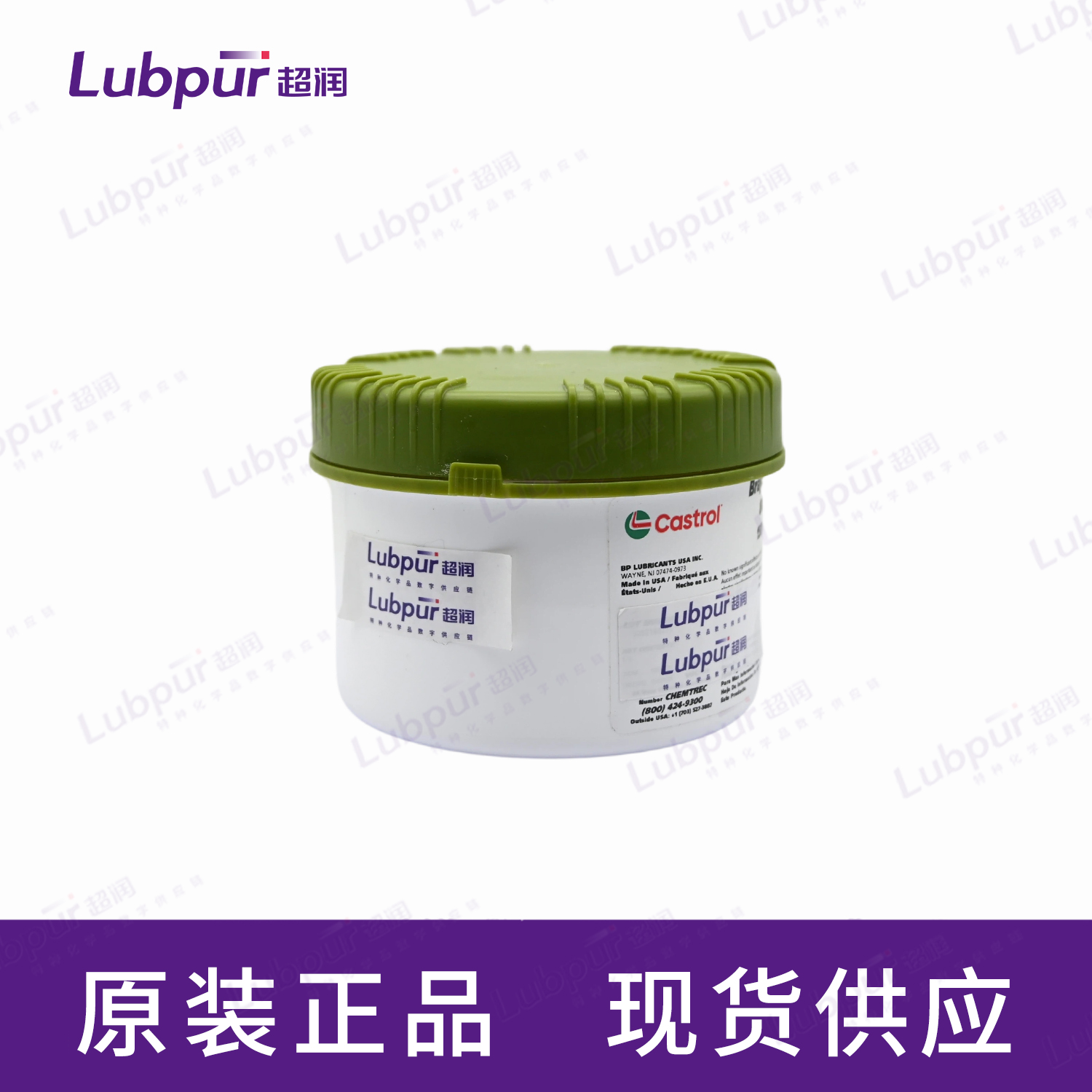 CastrolBraycote8031LB罐-3