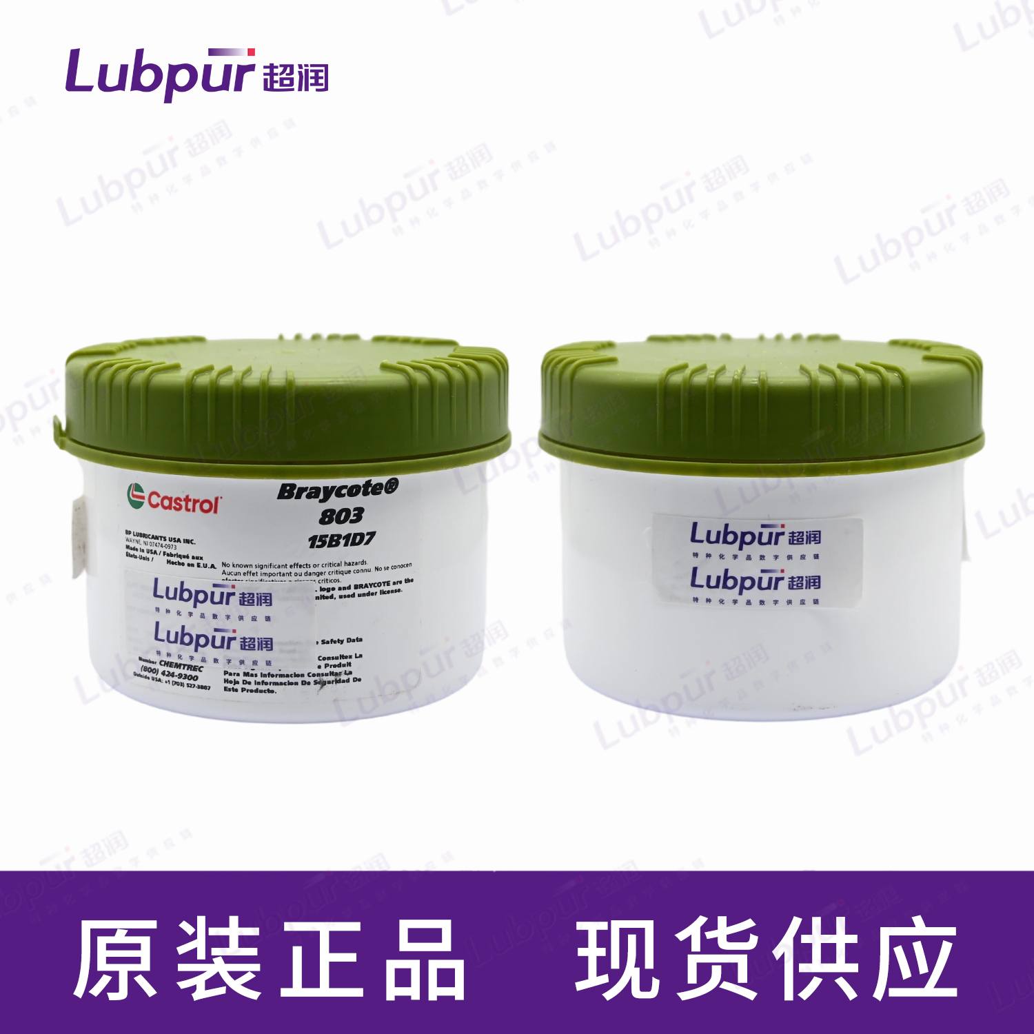 CastrolBraycote8031LB罐-4