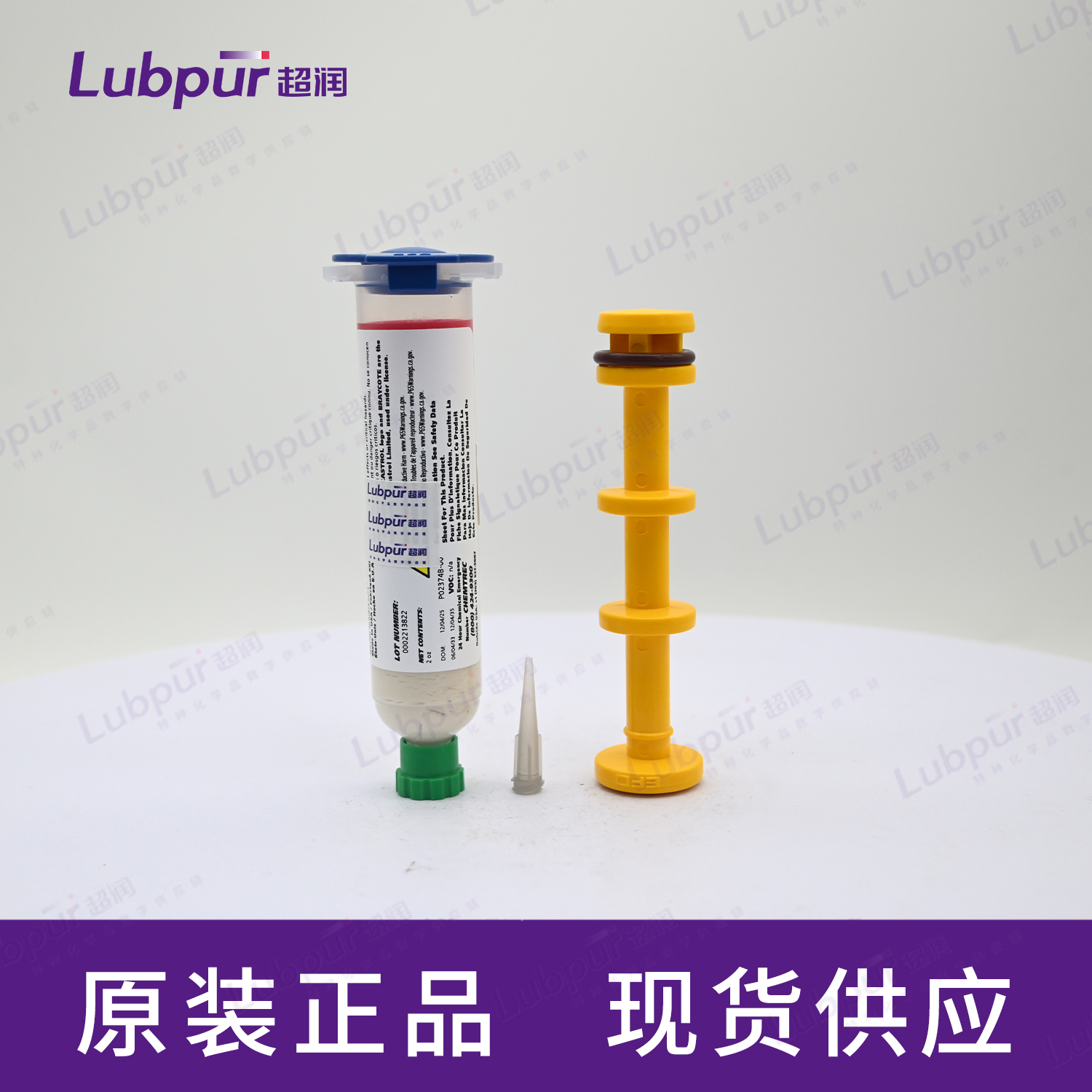 CastrolBraycoteMicronic601EF2OZ支-2
