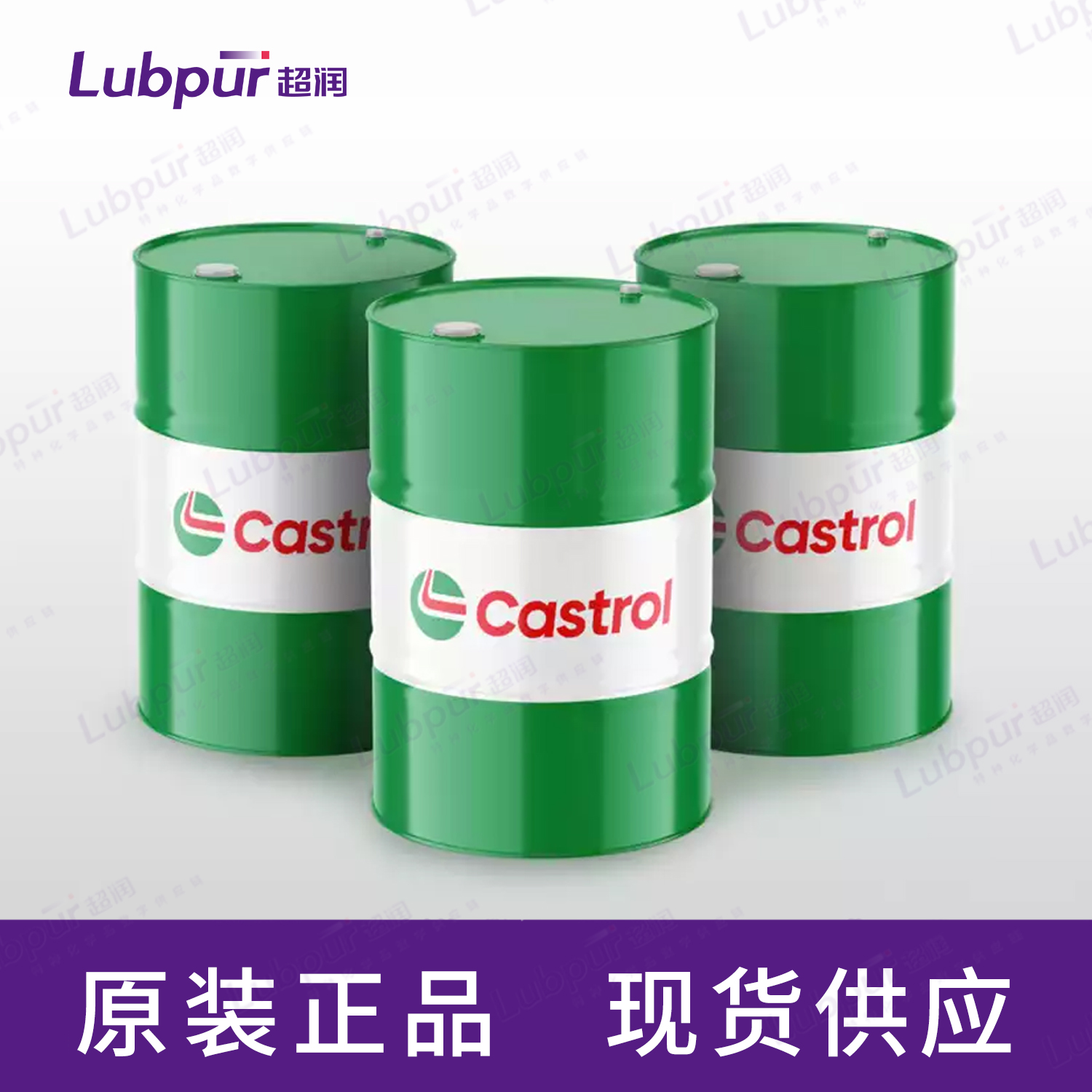 Castrol-5