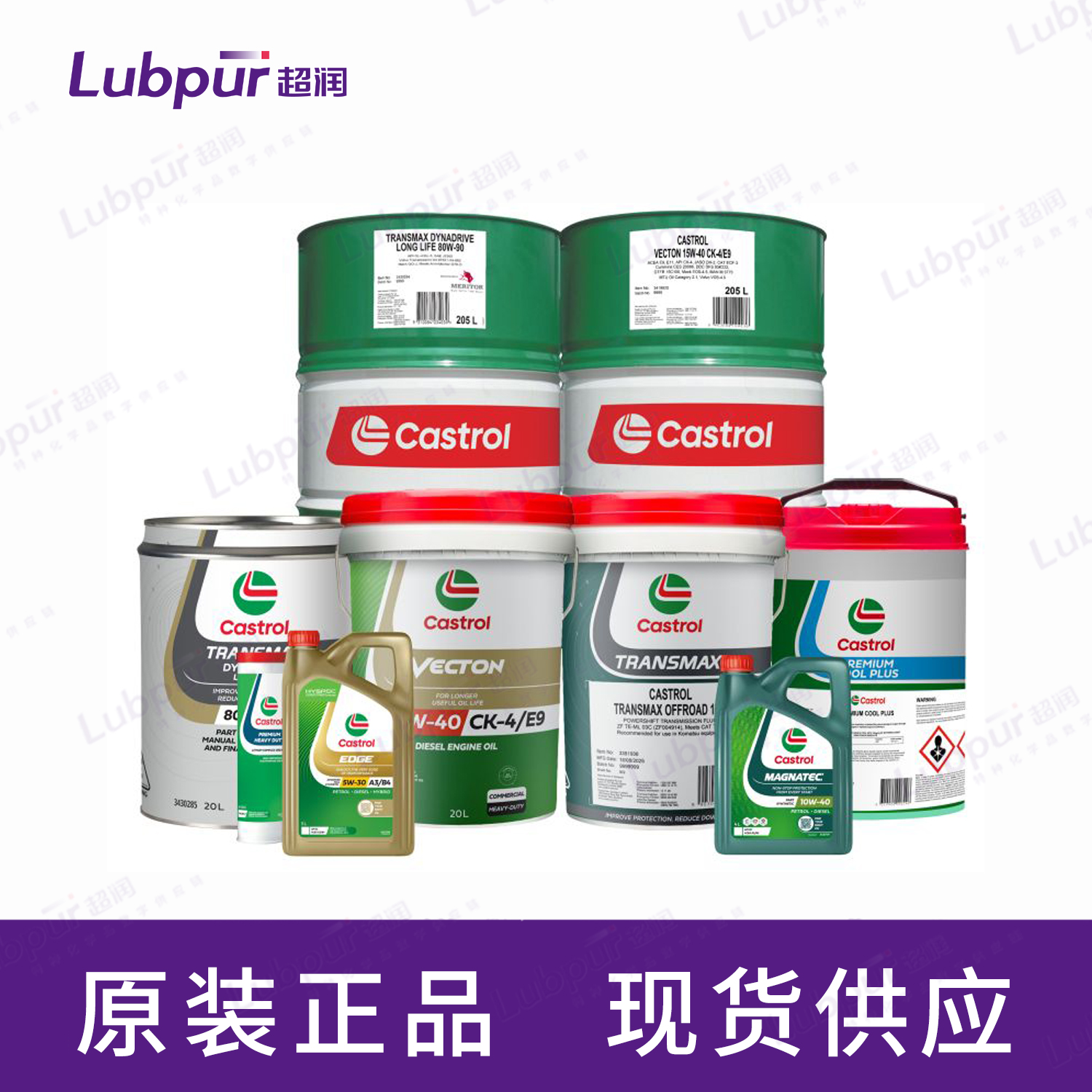Castrol-1