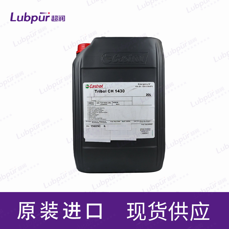 CastrolTribolCH143020L桶-2