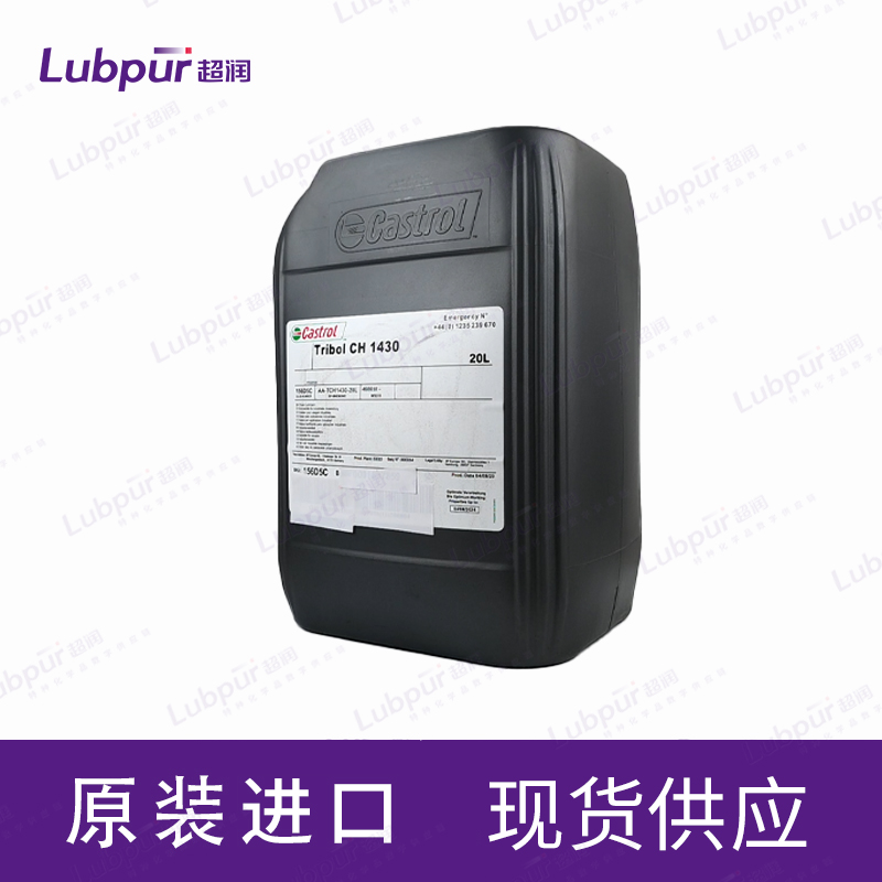 CastrolTribolCH143020L桶-3