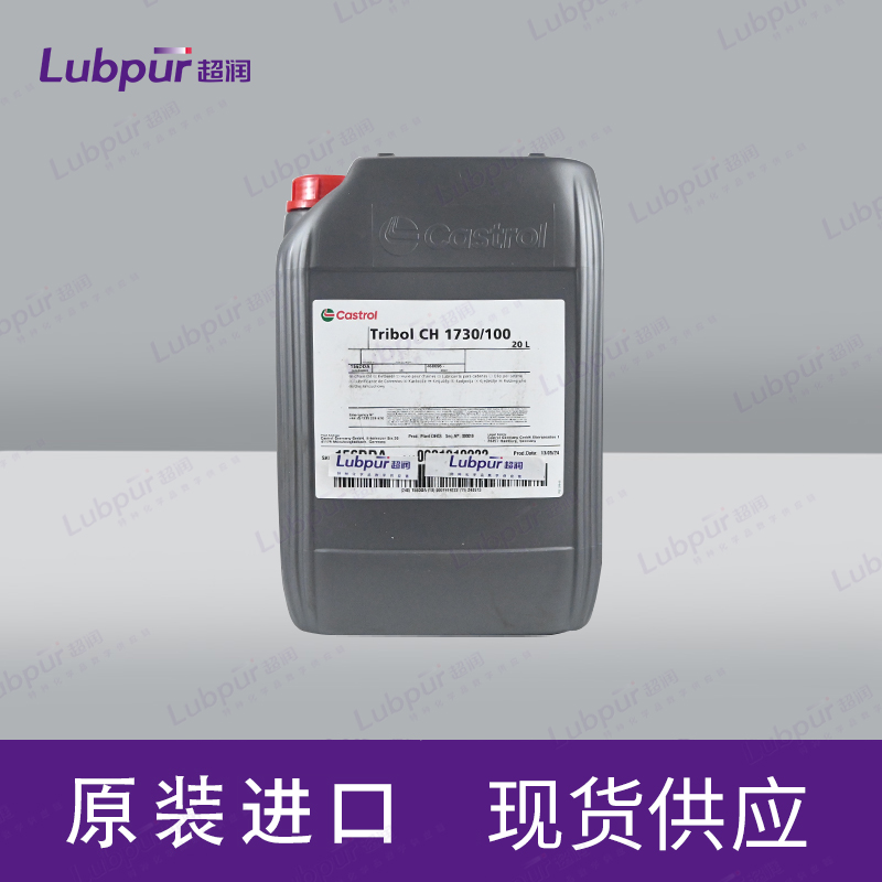 CastrolTribolCH1730-10020L桶