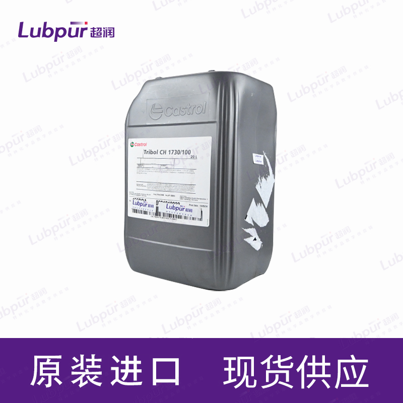 CastrolTribolCH1730-10020L桶-2