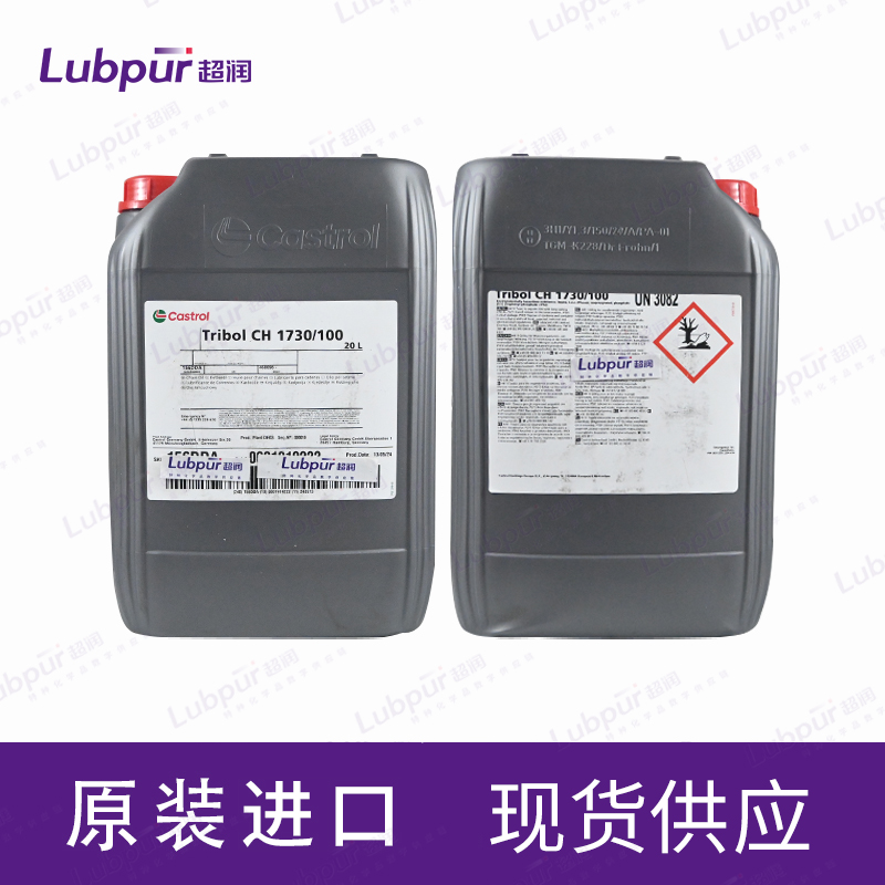 CastrolTribolCH1730-10020L桶-3