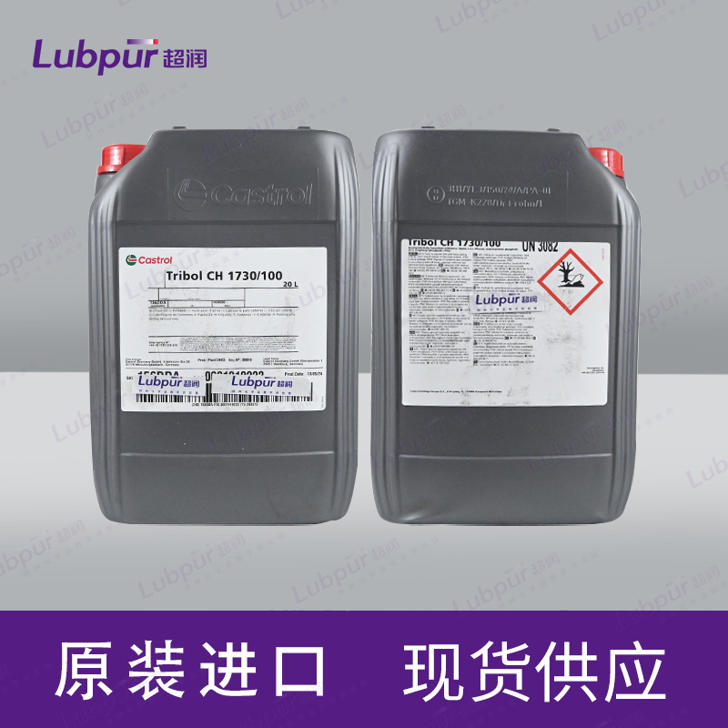 CastrolTribolCH1730-10020L桶-4