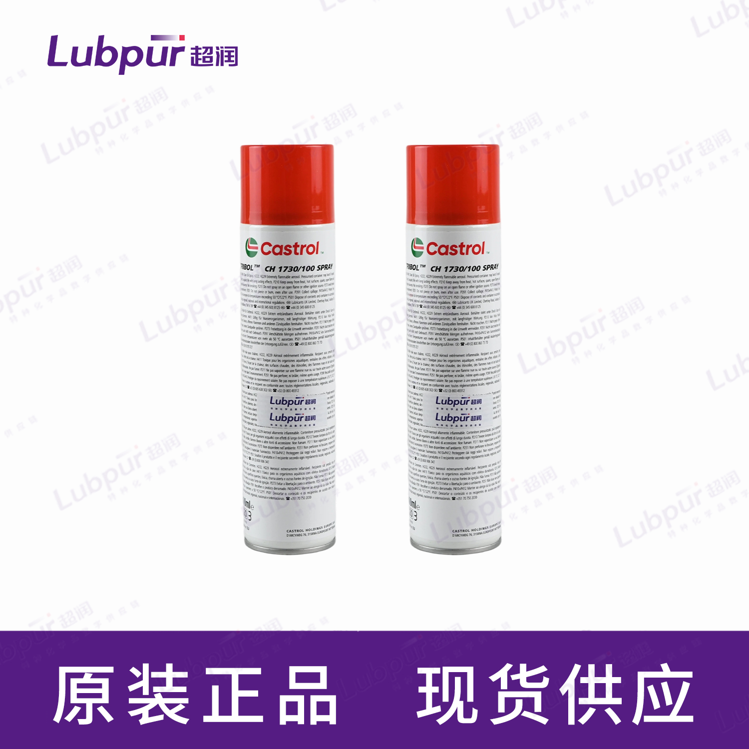 CastrolTribolCH1730100Spray400ml支-2