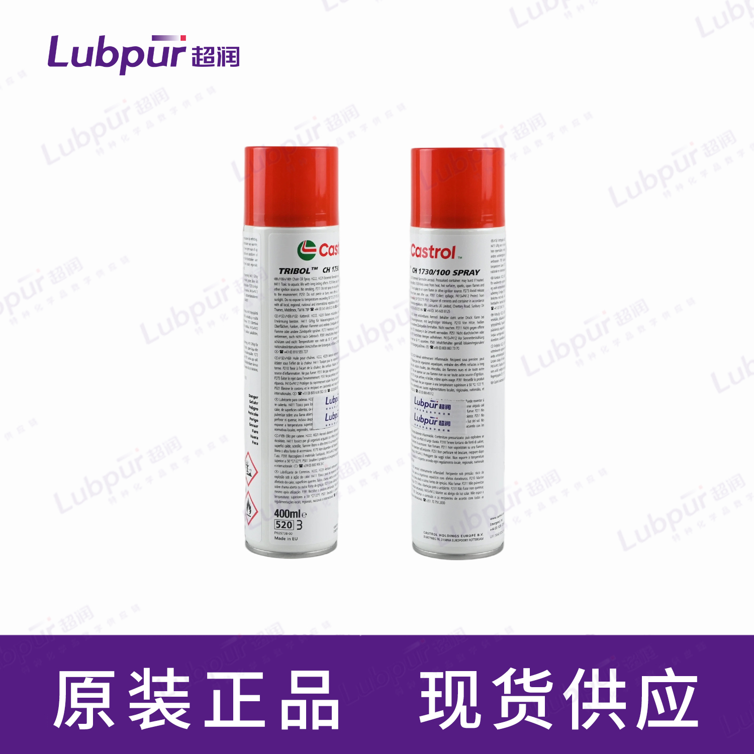 CastrolTribolCH1730100Spray400ml支-3