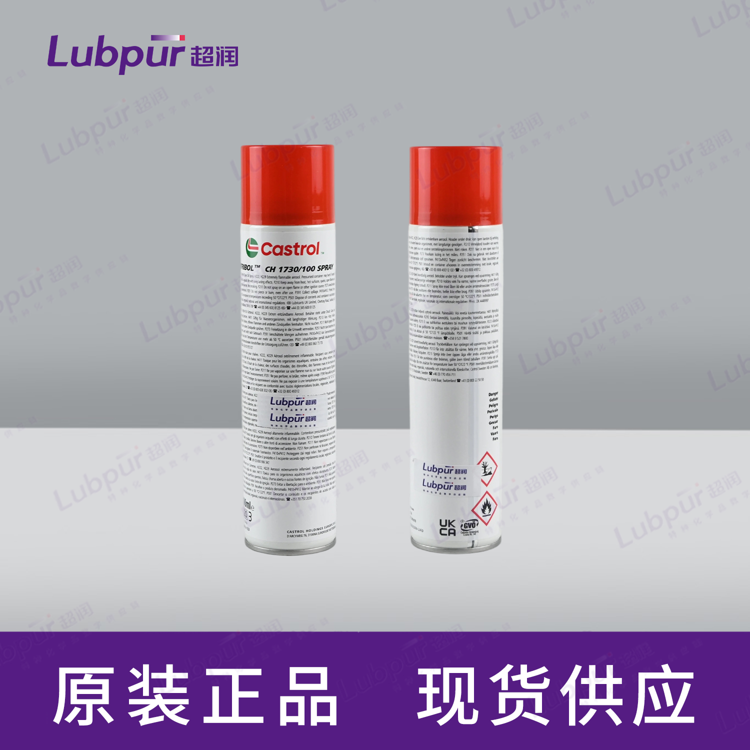 CastrolTribolCH1730100Spray400ml支-4