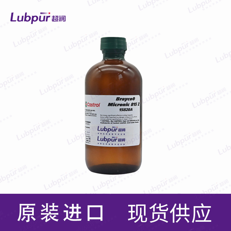 CastrolBraycoMicronic815Z1LB罐-1