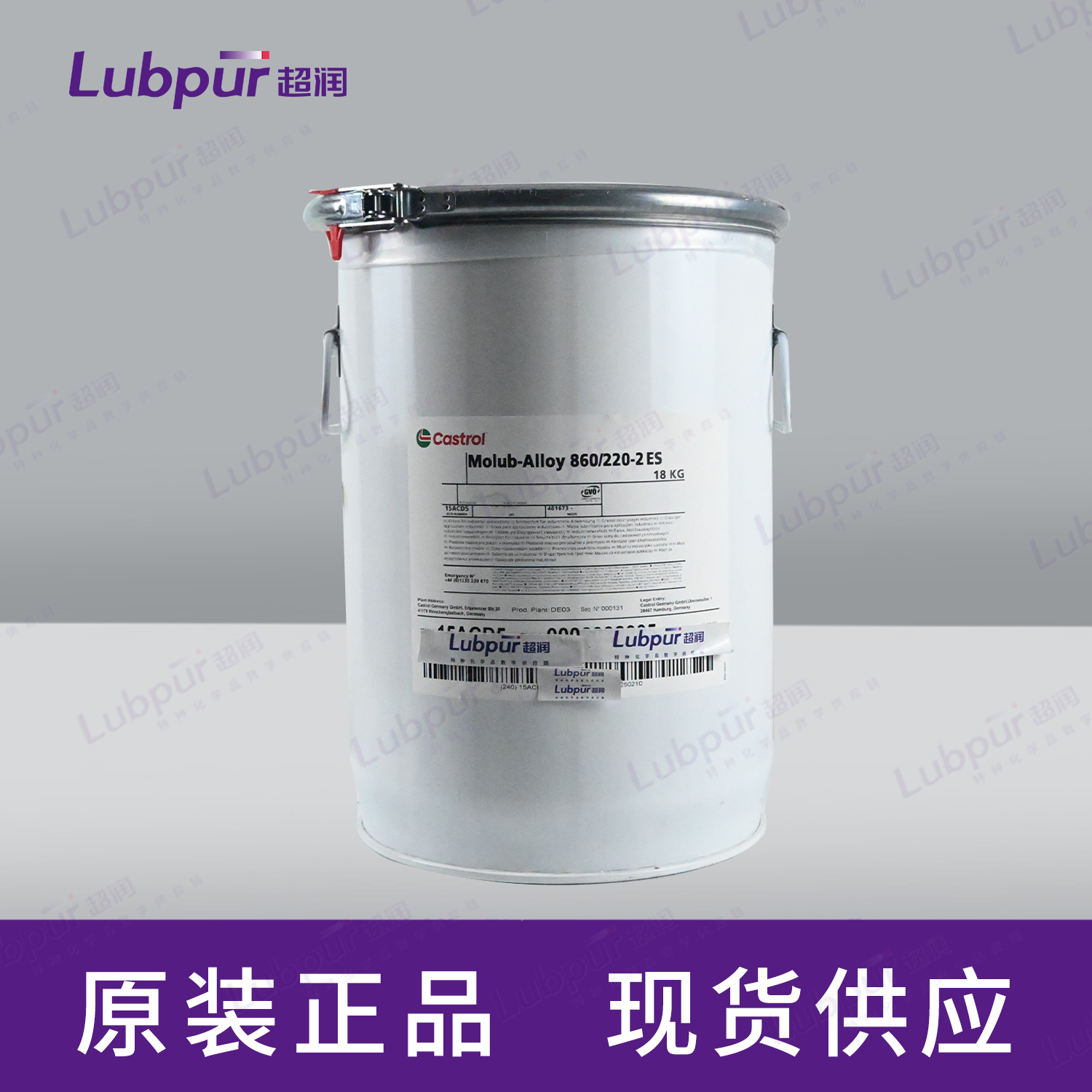 CastrolMolub-Alloy860-220-2ES18KG桶-1