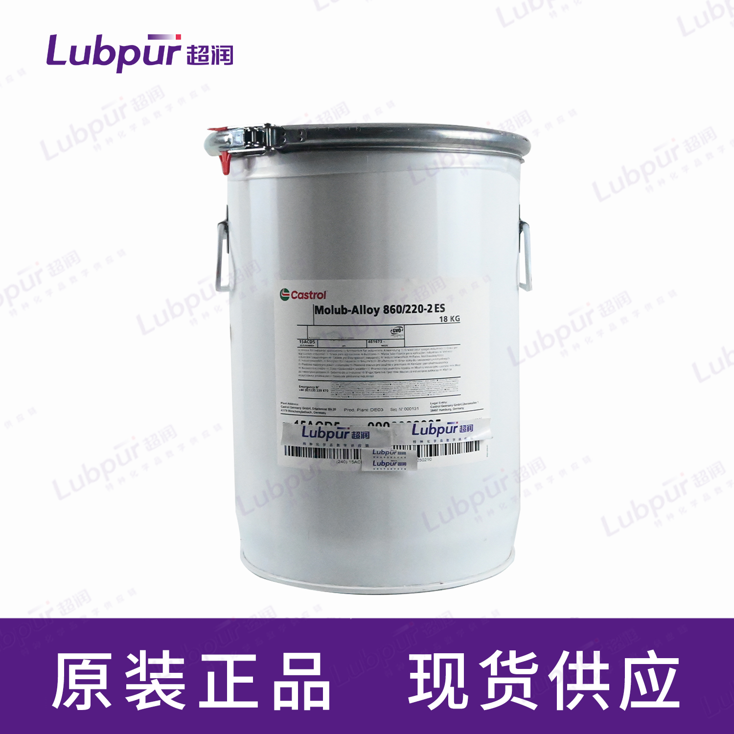 CastrolMolub-Alloy860-220-2ES18KG桶-2