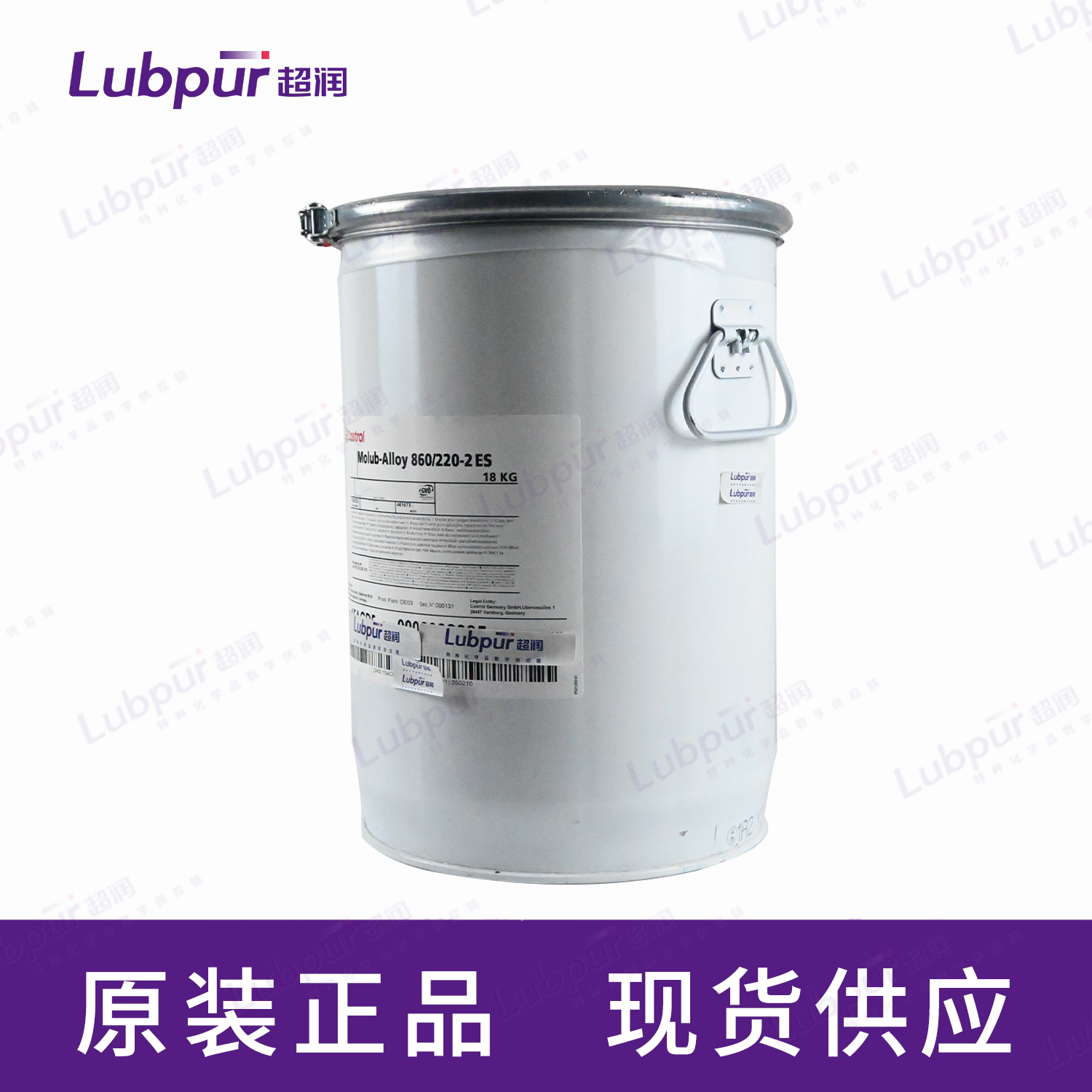 CastrolMolub-Alloy860-220-2ES18KG桶-3
