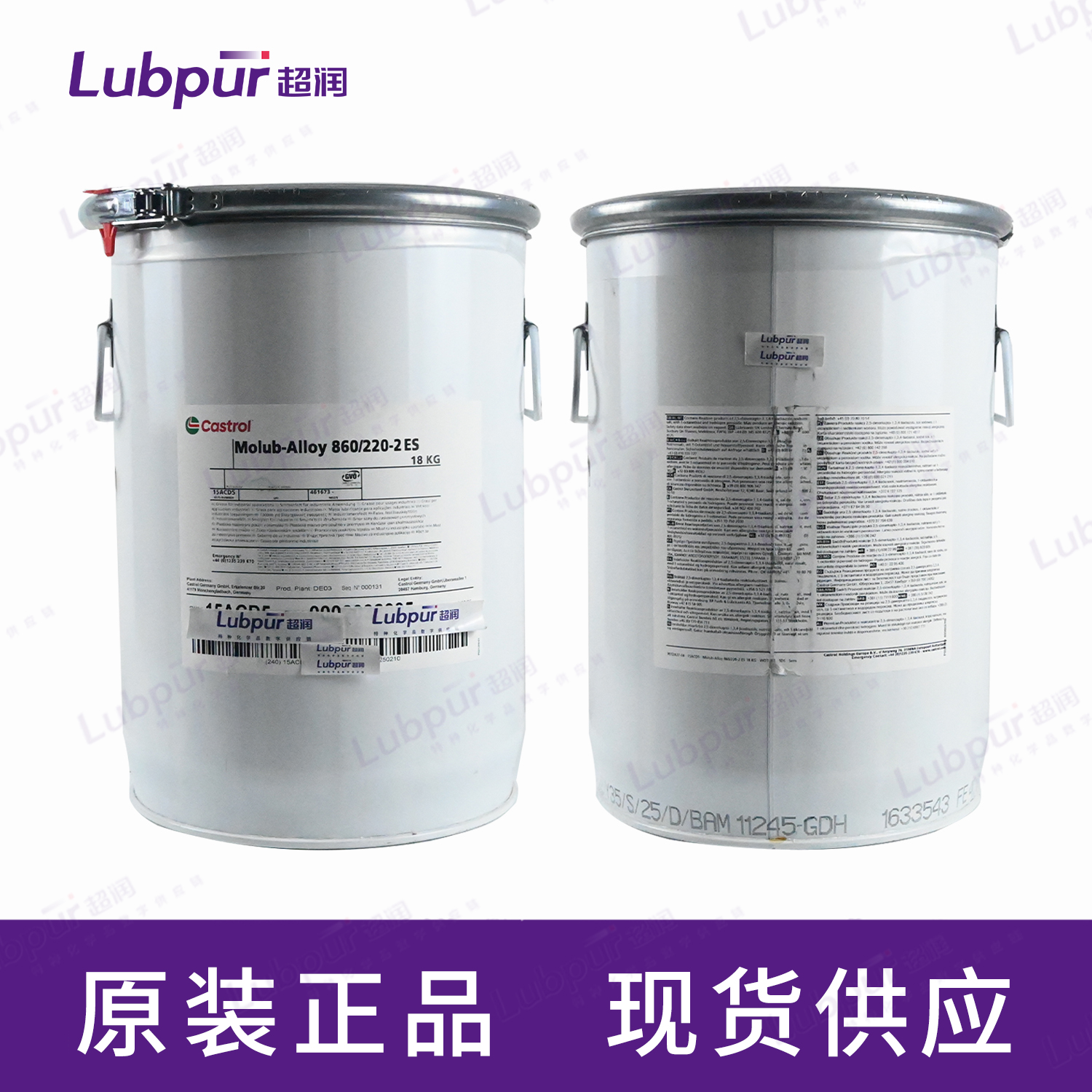 CastrolMolub-Alloy860-220-2ES18KG桶-4