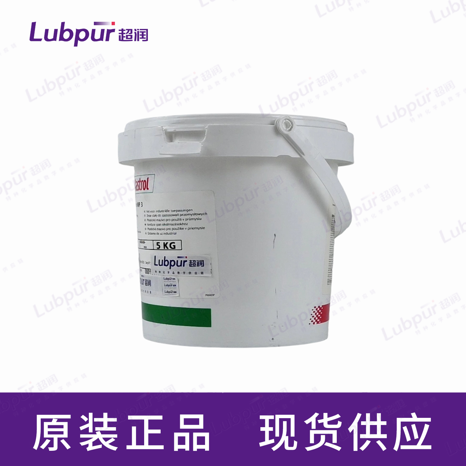 CastrolMolub-AlloyPasteMP35KG-3