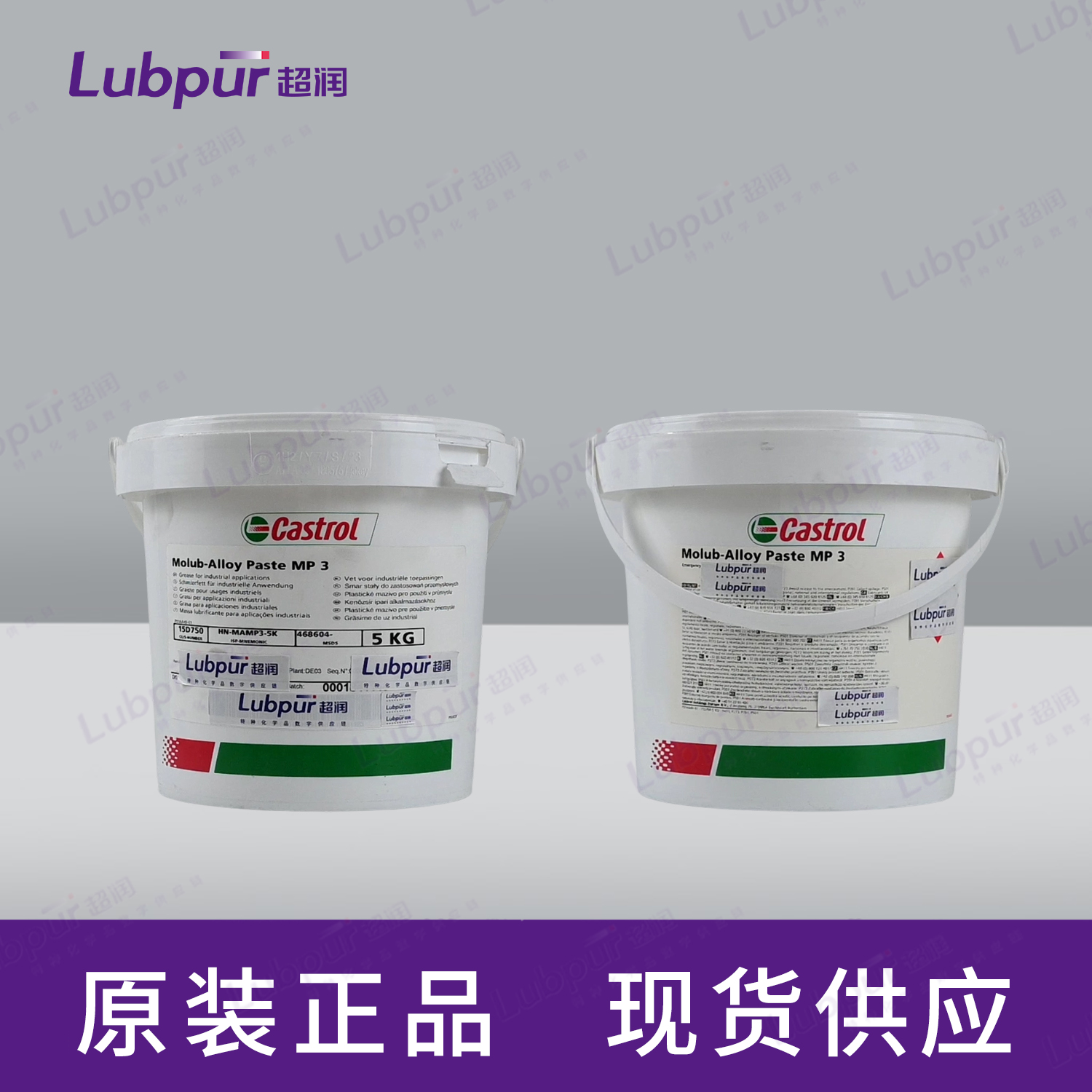 CastrolMolub-AlloyPasteMP35KG-4