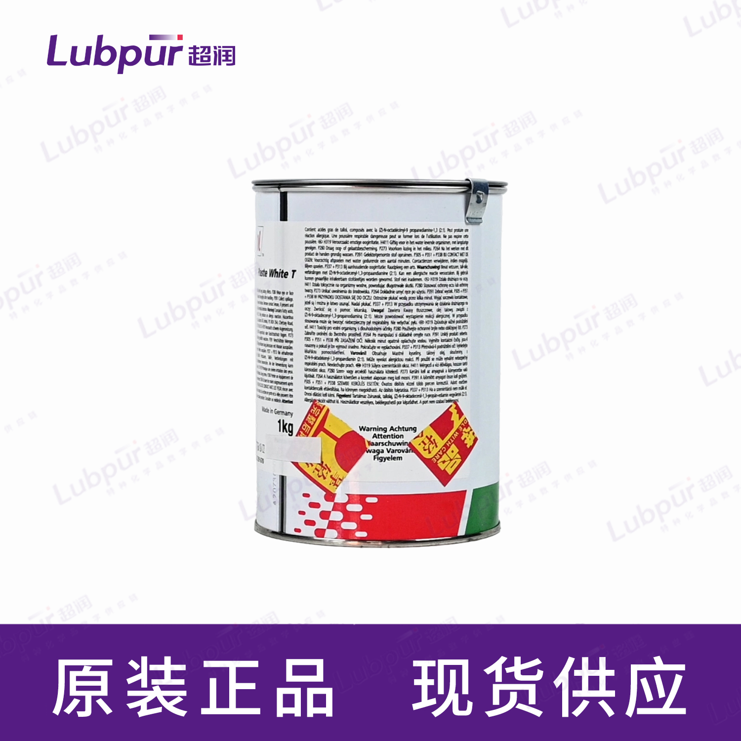 CastrolMolub-AlloyPasteWhiteT1kg瓶-3
