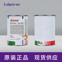 CastrolMolub-AlloyPasteWhiteT1kg瓶-4