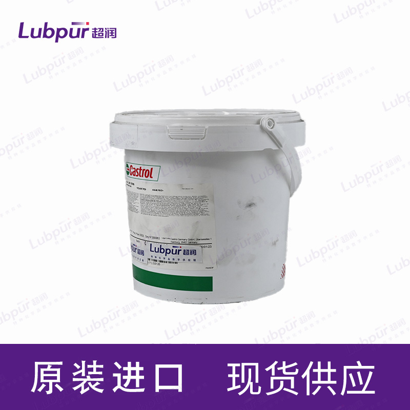 CastrolMolub-AlloyPasteAULN5985KG桶-3